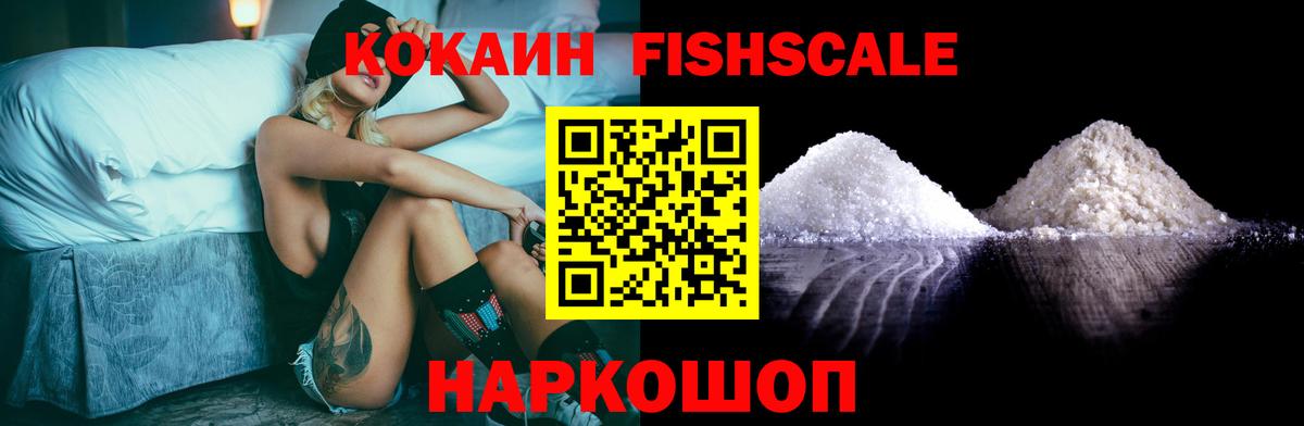 COCAIN Боливия Канаш