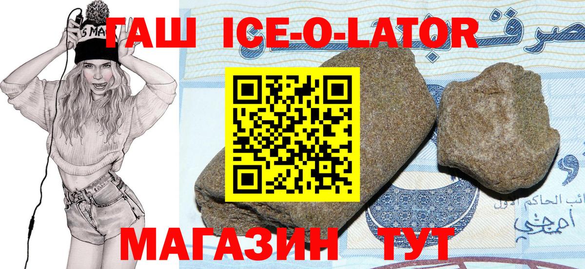 ГАШИШ индика сатива  Вход с VPN  Канаш  ГАШИШ  Гашиш гашик 