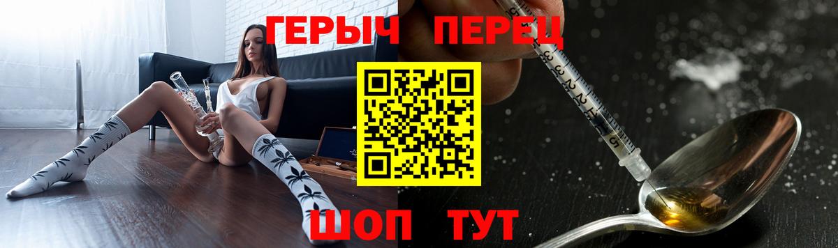 ГЕРОИН Афган  Вход с VPN  ГЕРОИН  Канаш 