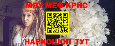 MDMA Комсомольск-на-Амуре