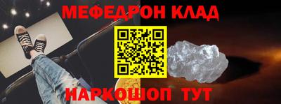 mdma Коммунар