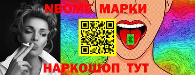 MDMA Комсомольск-на-Амуре