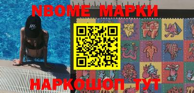 альфа пвп VHQ Конаково