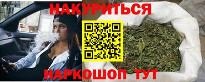 гашик Краснодар