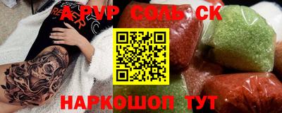 MDMA Комсомольск-на-Амуре