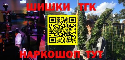 альфа пвп VHQ Конаково