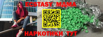 MDMA Комсомольск-на-Амуре