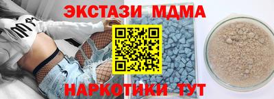 mdma Коммунар