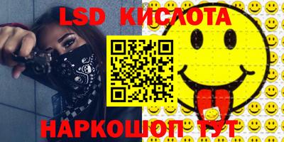 jwh Краснокаменск