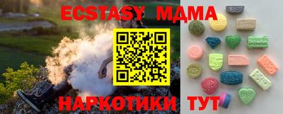 MDMA Комсомольск-на-Амуре