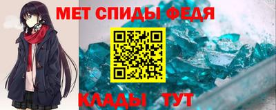 альфа пвп VHQ Конаково