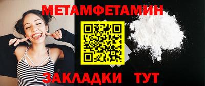 альфа пвп VHQ Конаково