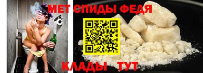 альфа пвп VHQ Конаково
