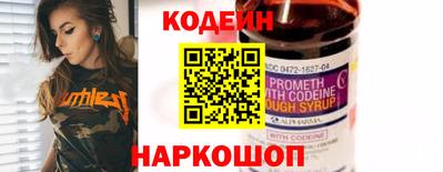 альфа пвп VHQ Конаково