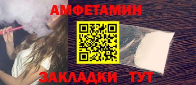 альфа пвп VHQ Конаково