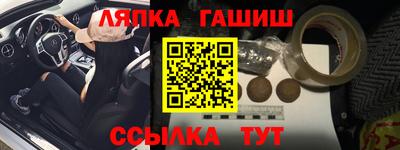 MDMA Комсомольск-на-Амуре