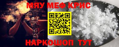 альфа пвп VHQ Конаково