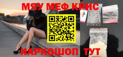 MDMA Комсомольск-на-Амуре