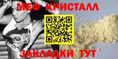 mdma Коммунар