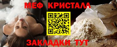 альфа пвп VHQ Конаково
