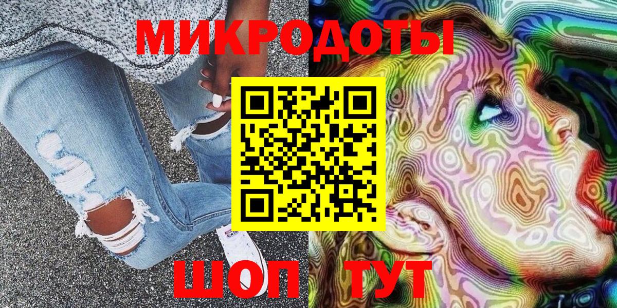 Галлюциногенные грибы мухоморы  Вход с VPN  Канаш 
